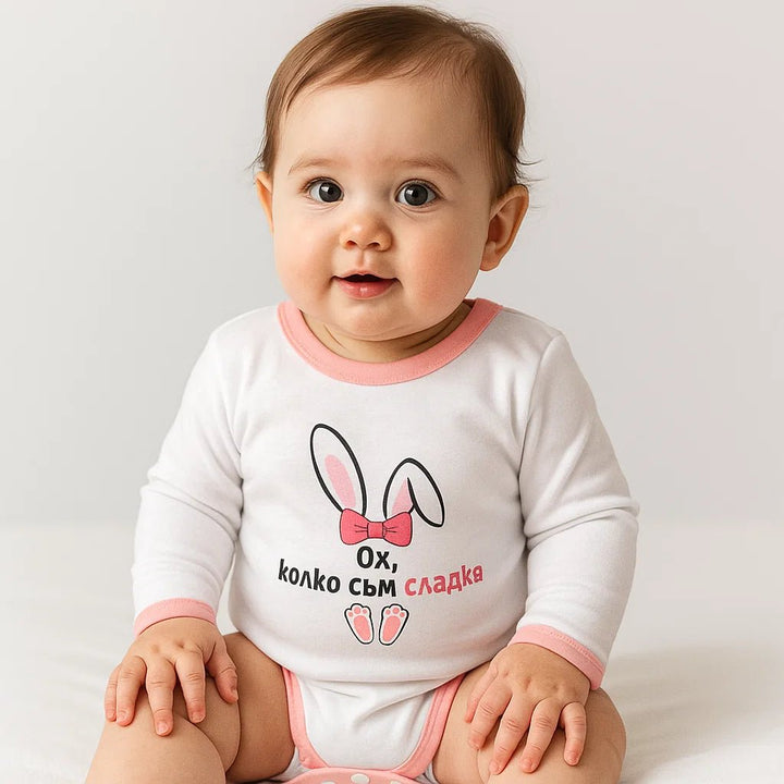 Rainy Bodi za bebe s dugim rukavima 48-86cm. Oh, kako sam slatka