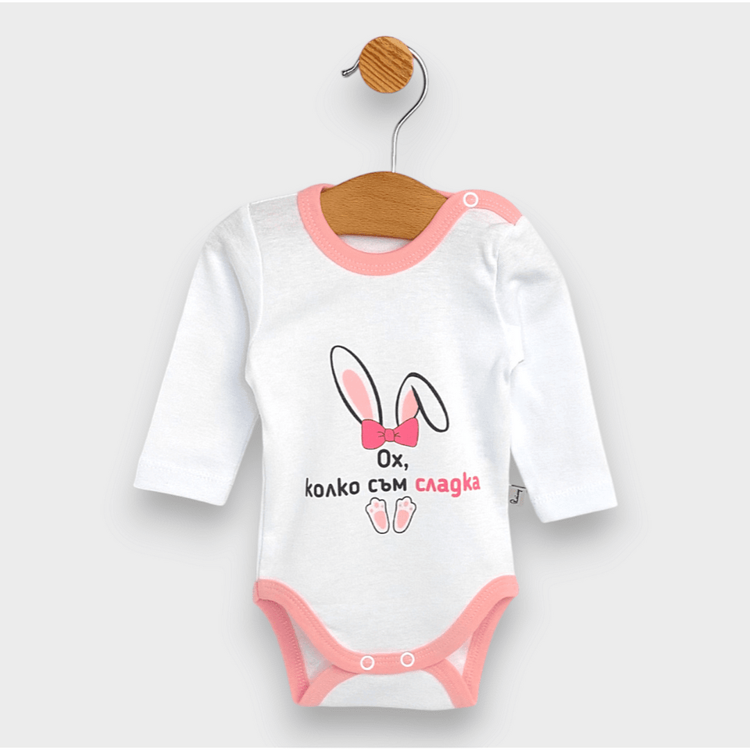 Rainy Bodi za bebe s dugim rukavima 48-86cm. Oh, kako sam slatka