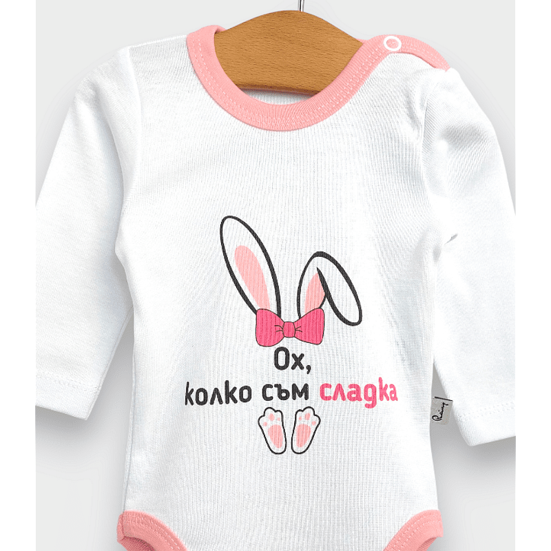 Rainy Bodi za bebe s dugim rukavima 48-86cm. Oh, kako sam slatka