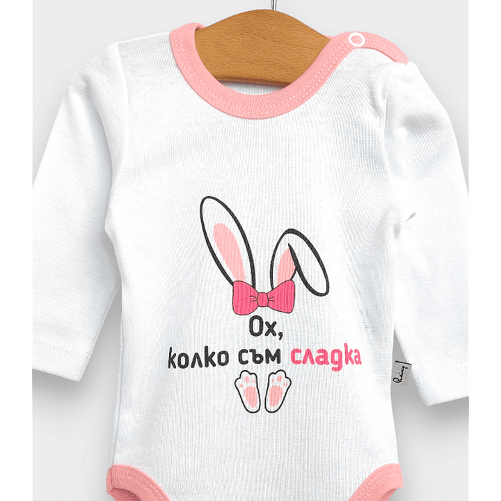 Rainy Bodi za bebe s dugim rukavima 48-86cm. Oh, kako sam slatka