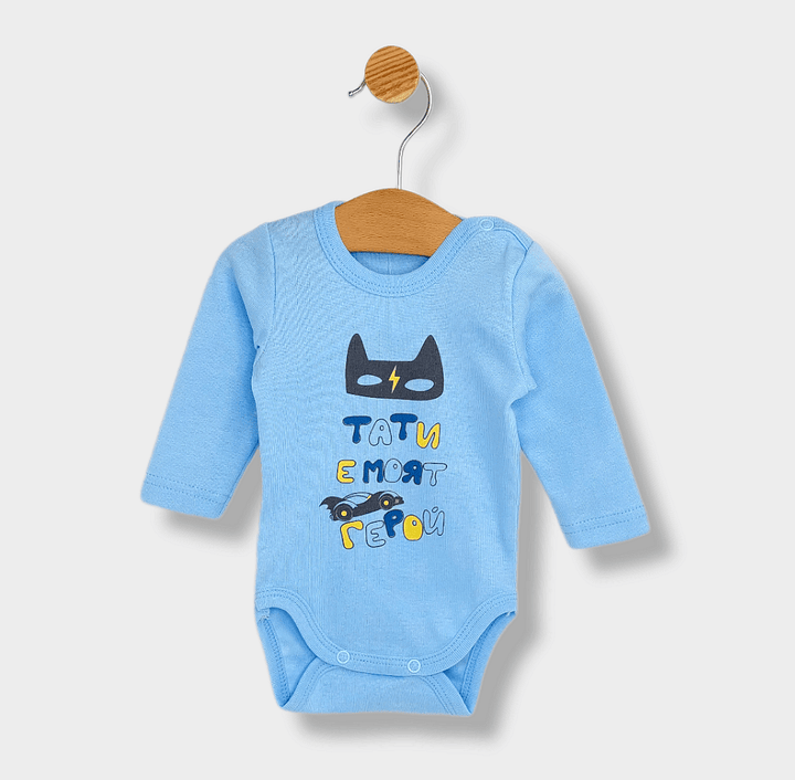 Rainy Bodi s dugim rukavima za bebe 48-86 cm. Tata je moj junak, plavo