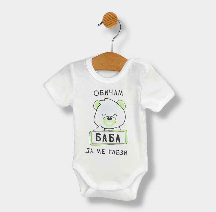 Rainy Bodi s kratkim rukavima za bebe 48-86 cm. Baka me voli razmaziti